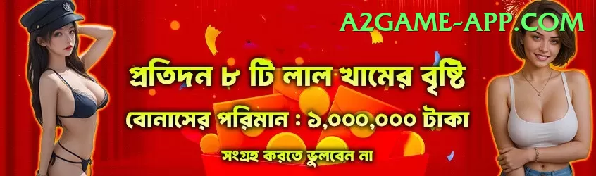 567zk Pakistan Pro v5.5.9 Screenshot 2