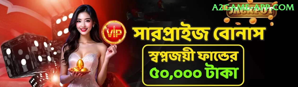 666p - Casino Prime Screenshot 2