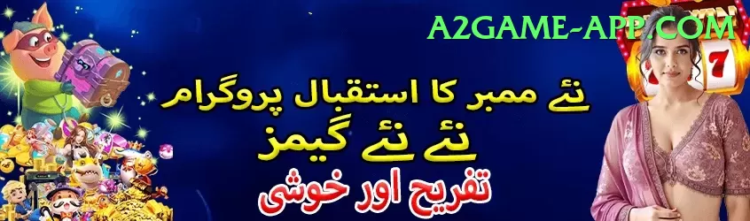 golo777 Pakistan Prime v2.6.2 Screenshot 1