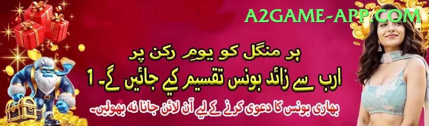 Pak Basant Pakistan Supreme v2.3.8 Screenshot 1