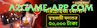 Pak Jackpot Game Gaming Mega v1.6.2 Screenshot 4 - 6
