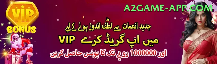 Ruby Fortune Pro Pakistan Screenshot 1