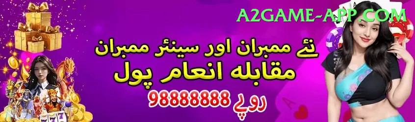 TopJit Live Casino Royal Screenshot 1